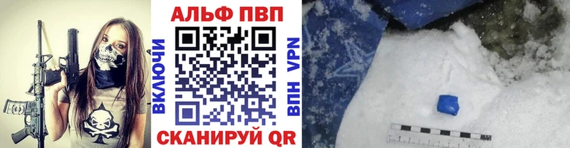 Alfa_PVP мука  Уссурийск 
