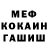 МЕТАДОН кристалл Nicolay khmirov