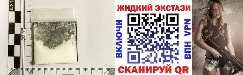 Бутират жидкий экстази  дарнет шоп  площадка официальный сайт  Уссурийск 