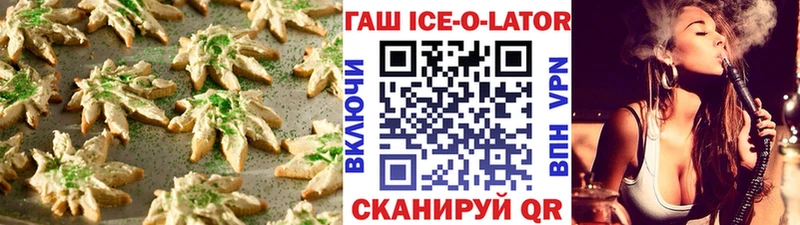 Canna-Cookies конопля  Уссурийск 