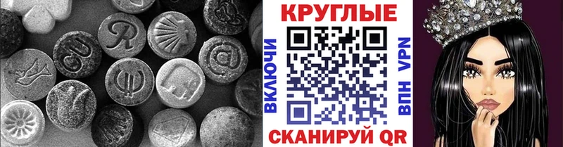 магазин продажи наркотиков  Уссурийск  Экстази Cube 