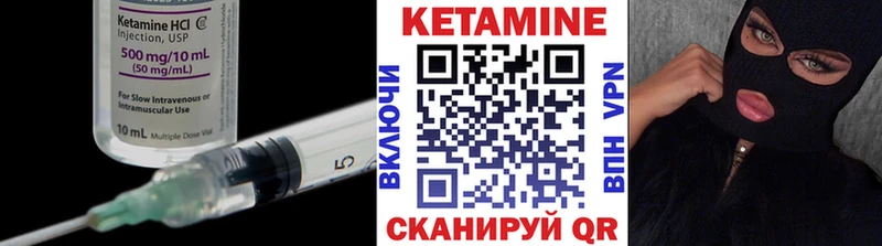 нарко площадка формула MEGA ONION Уссурийск Кетамин ketamine