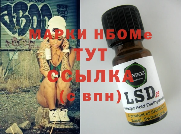 сатива Богородицк