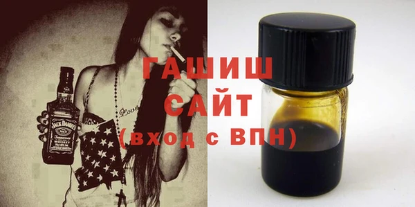 сатива Белокуриха
