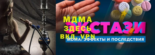 сатива Белокуриха