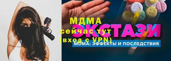 ECSTASY Беломорск