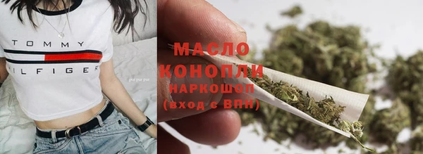 сатива Белокуриха