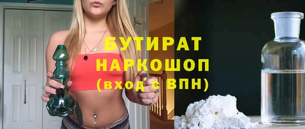 сатива Белокуриха