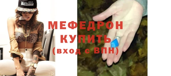 сатива Белокуриха