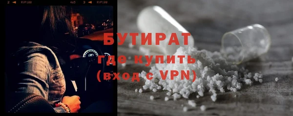 сатива Белокуриха