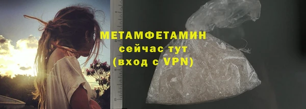 сатива Богородицк
