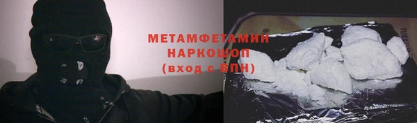 сатива Богородицк