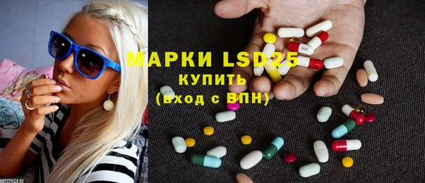 гидропоника Богородск