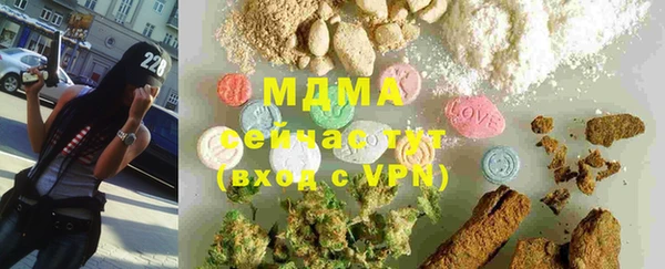 гидропоника Богородск