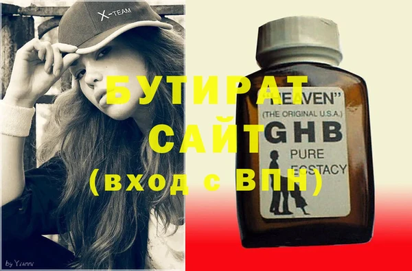 сатива Белокуриха