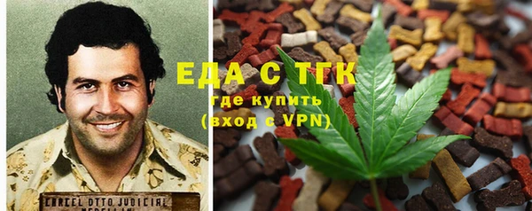 сатива Белокуриха