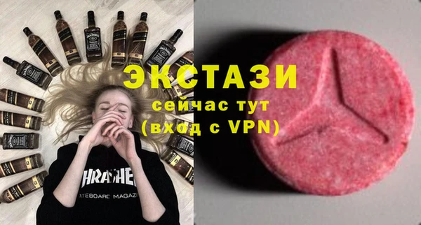 ECSTASY Беломорск