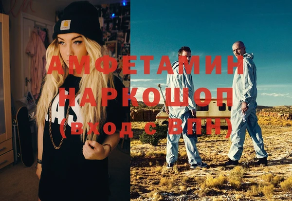 гидропоника Богородск