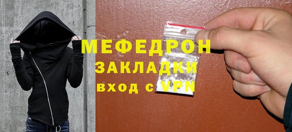 гидропоника Богородск