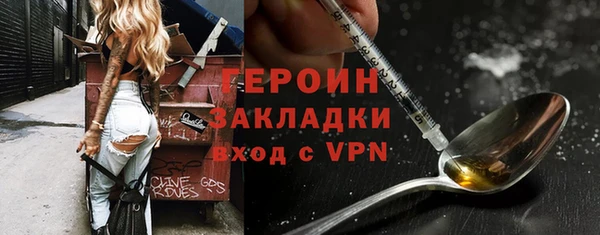 сатива Белокуриха