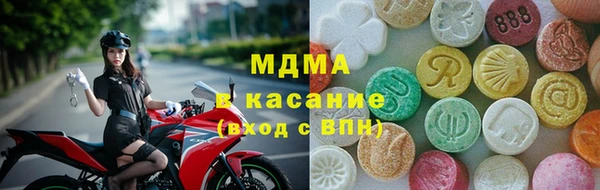 сатива Богородицк