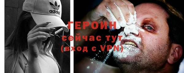 сатива Белокуриха