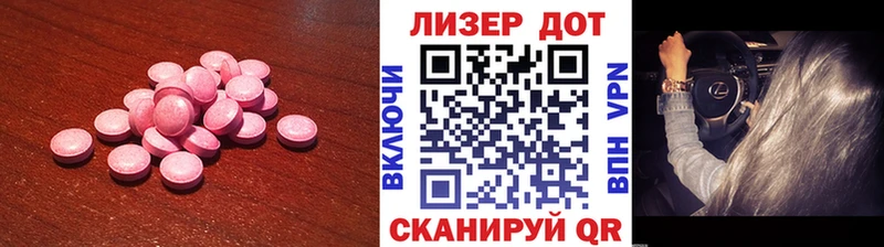 нарко площадка наркотические препараты  Уссурийск  ЛСД экстази ecstasy 