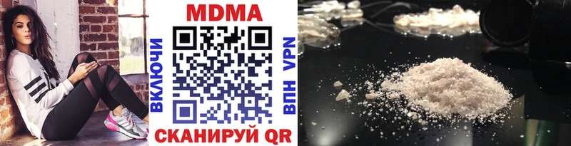 MDMA молли  Уссурийск 