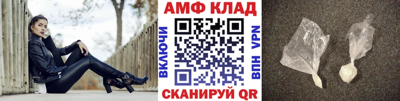 Метамфетамин мет  где можно купить   Уссурийск 