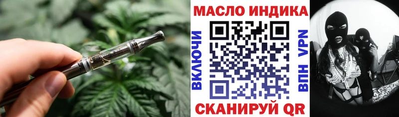 ТГК жижа  купить   Уссурийск 
